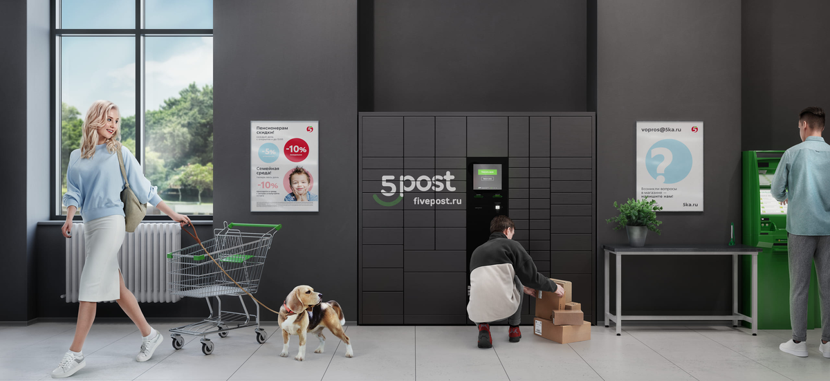 5post дёшево и сердито