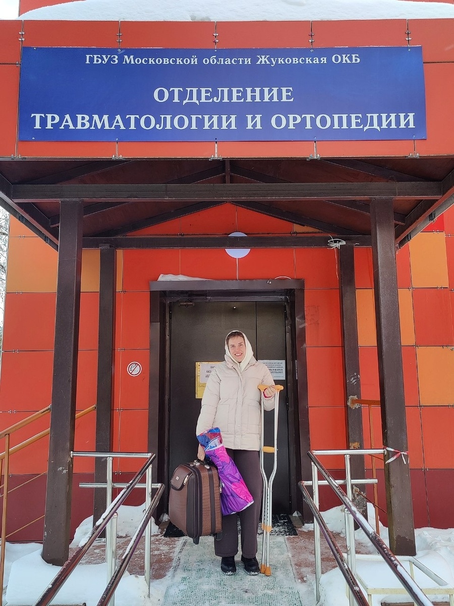 Готовность #2