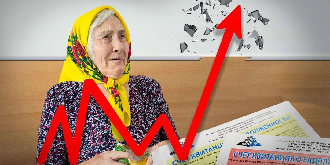 Тарифы на ЖКХ разоряют хабаровчан