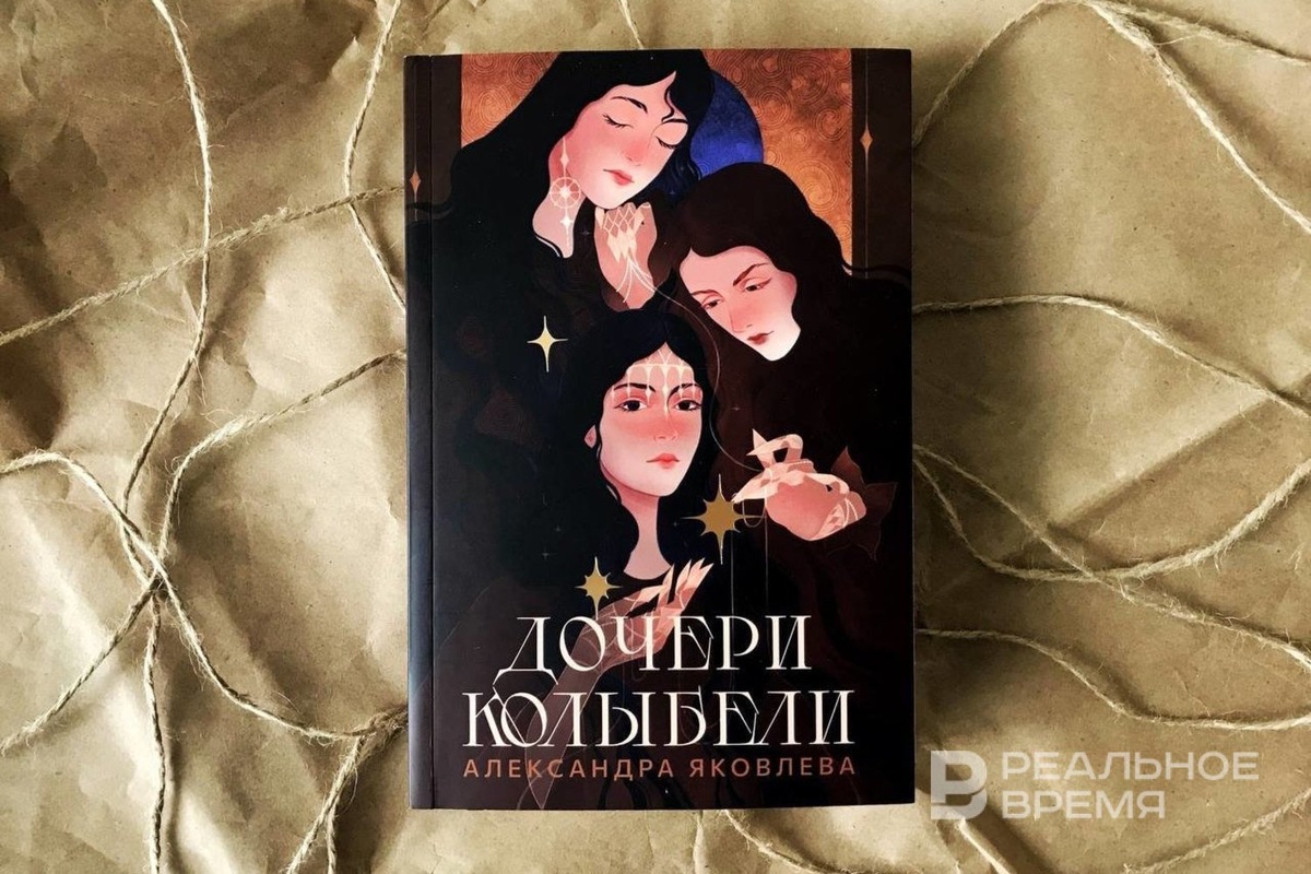   Екатерина Петрова / realnoevremya.ru