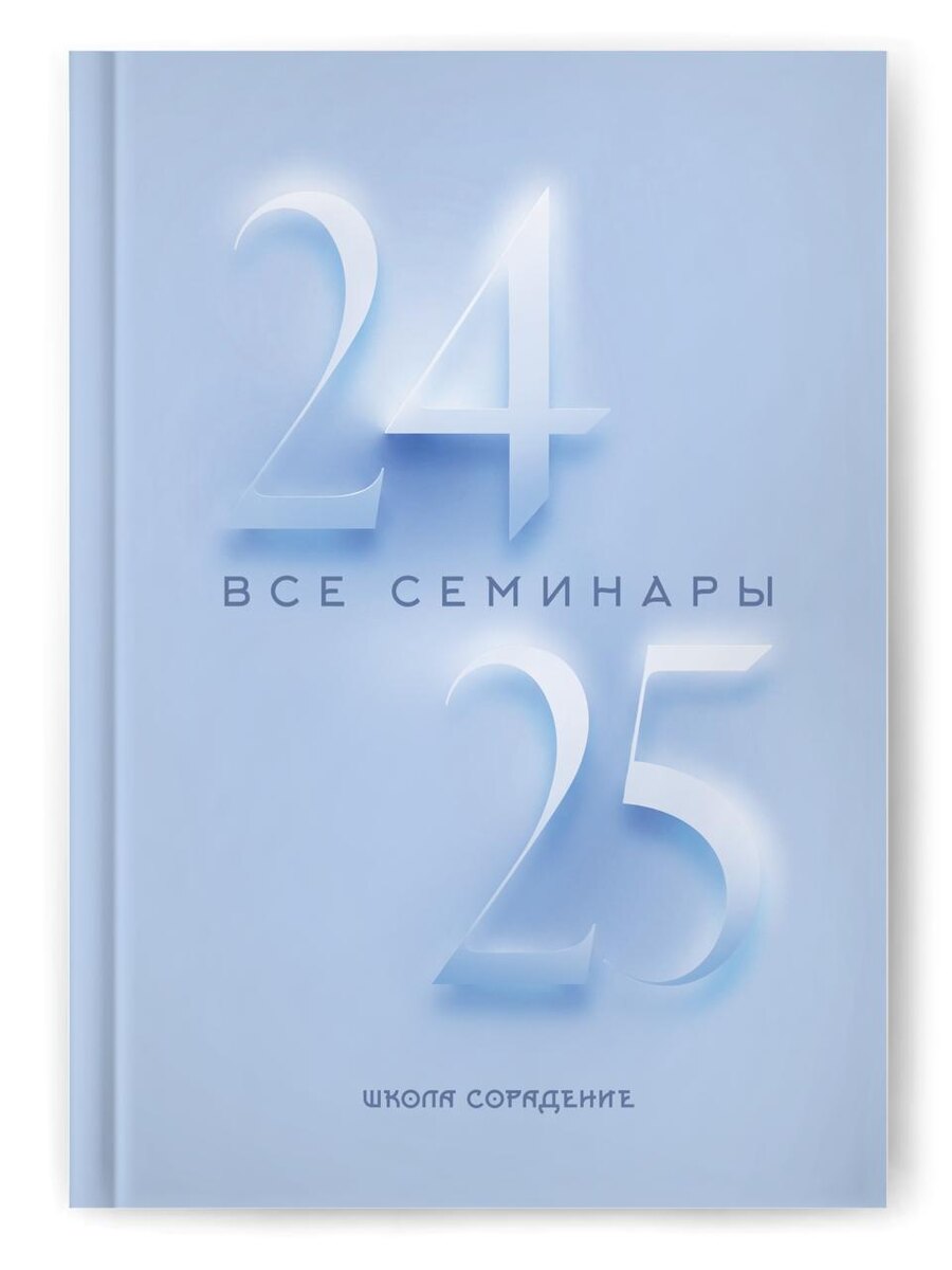 Можно заказать на вайлбдериз