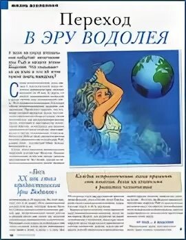 Варианты огромного количества статей на эту тему.