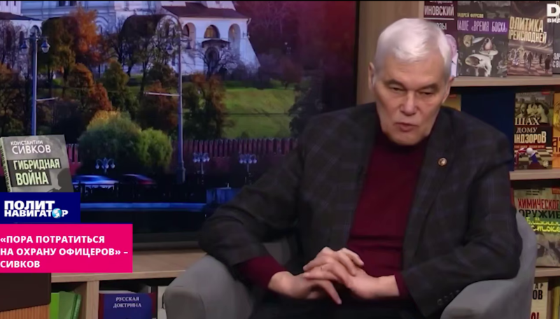    Скриншот:Telegram/ПолитНавигатор. Новости и аналитика