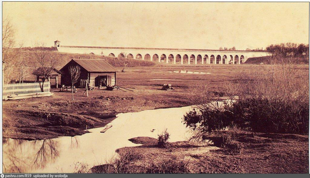 Ростокинский акведук. 1890 г. Фото из интернет источника.