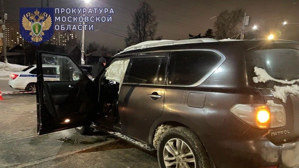    Фото: Прокуратура Московской области/t.me