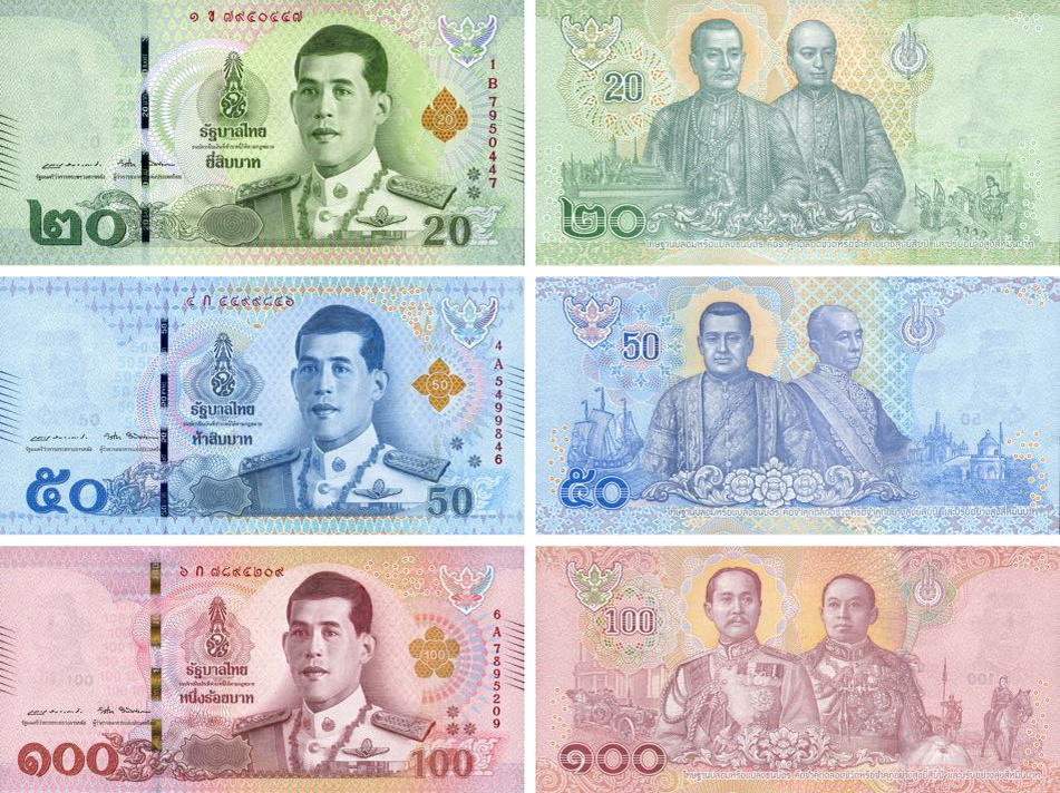 Тайский бат, на купюрах изображён действующий король.