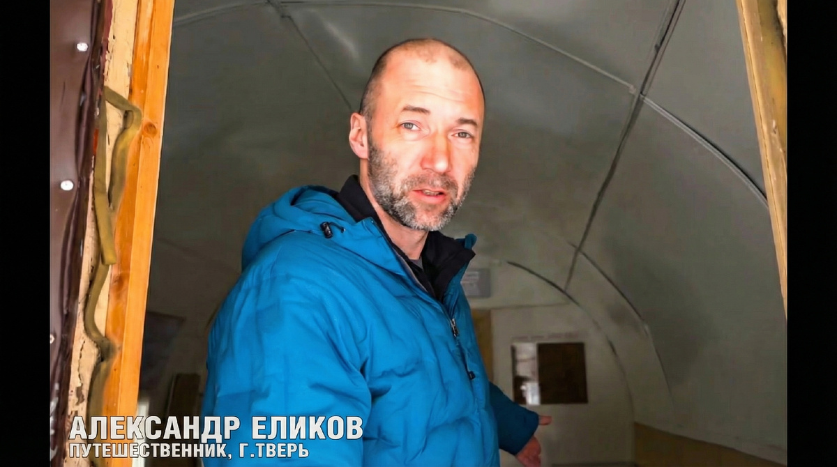 Путешественник, много раз покоривший Арктику, не просто зашел в ржавую бочку - а внезапно шагнул в собственное детство