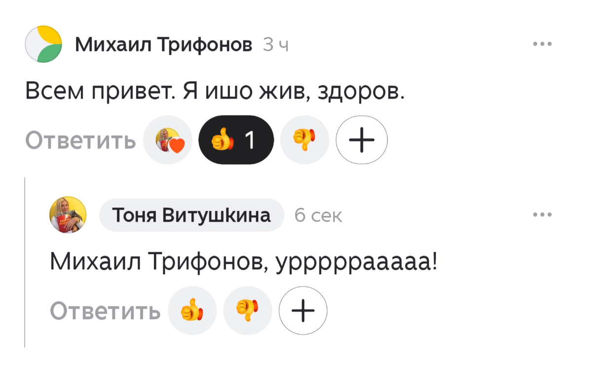 Друзья, это коммент к предыдущей статье.