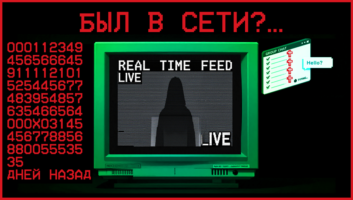 а был ли вовсе?...