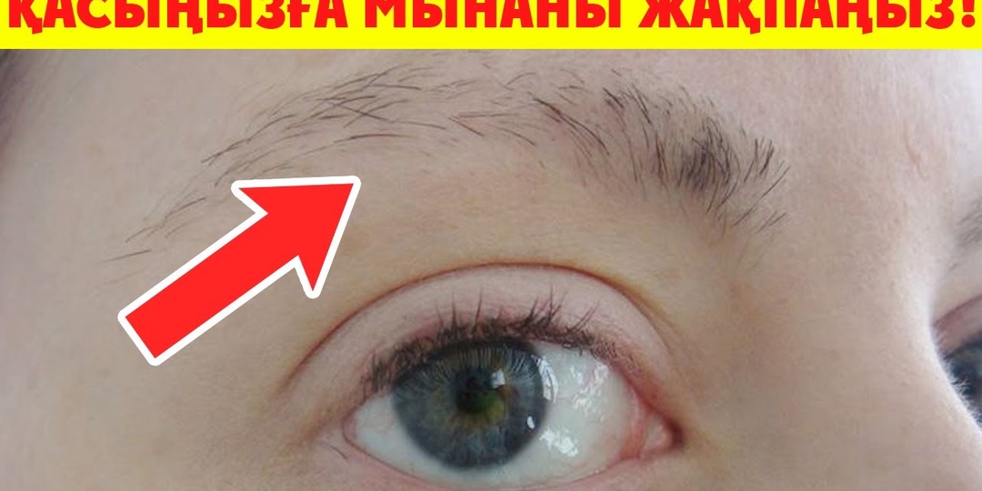 Почему Резкое Поредевание Бровей Может Быть Не Косметической Проблемой