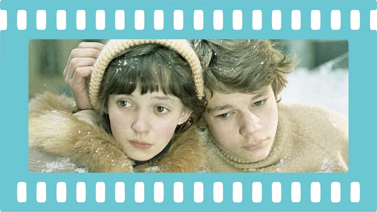 «Вам и не снилось…» (СССР, 1980)