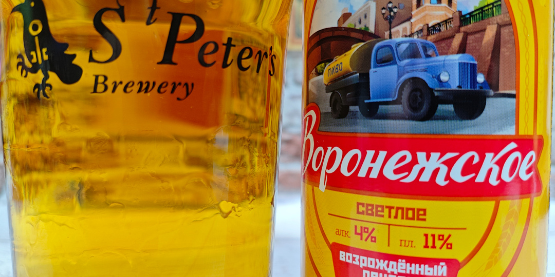 Воронежское от Kanzler 4% 0.45л