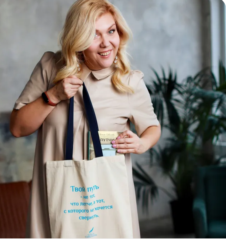 Мешок со смыслом