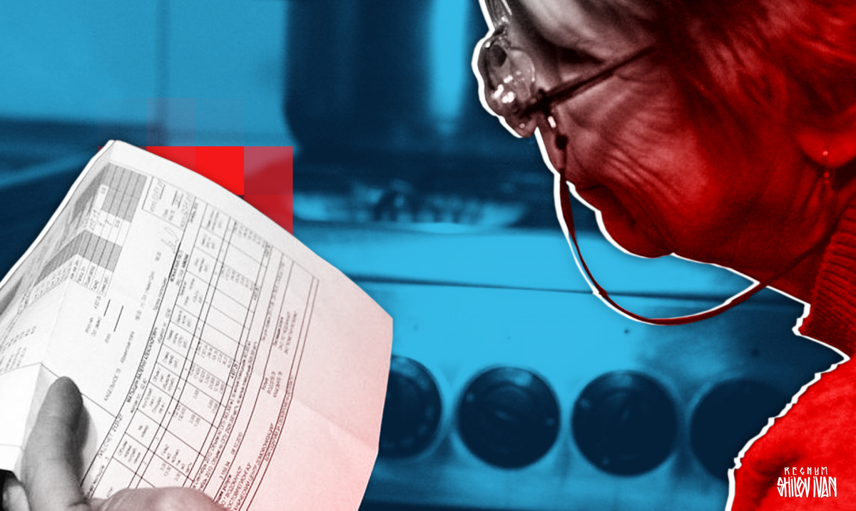     / Источник: Иван Шилов © ИА Регнум