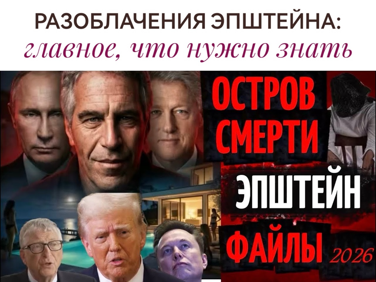 Подписывайтесь на наш канал "Нарполит" и не упустите свежие политические тренды!