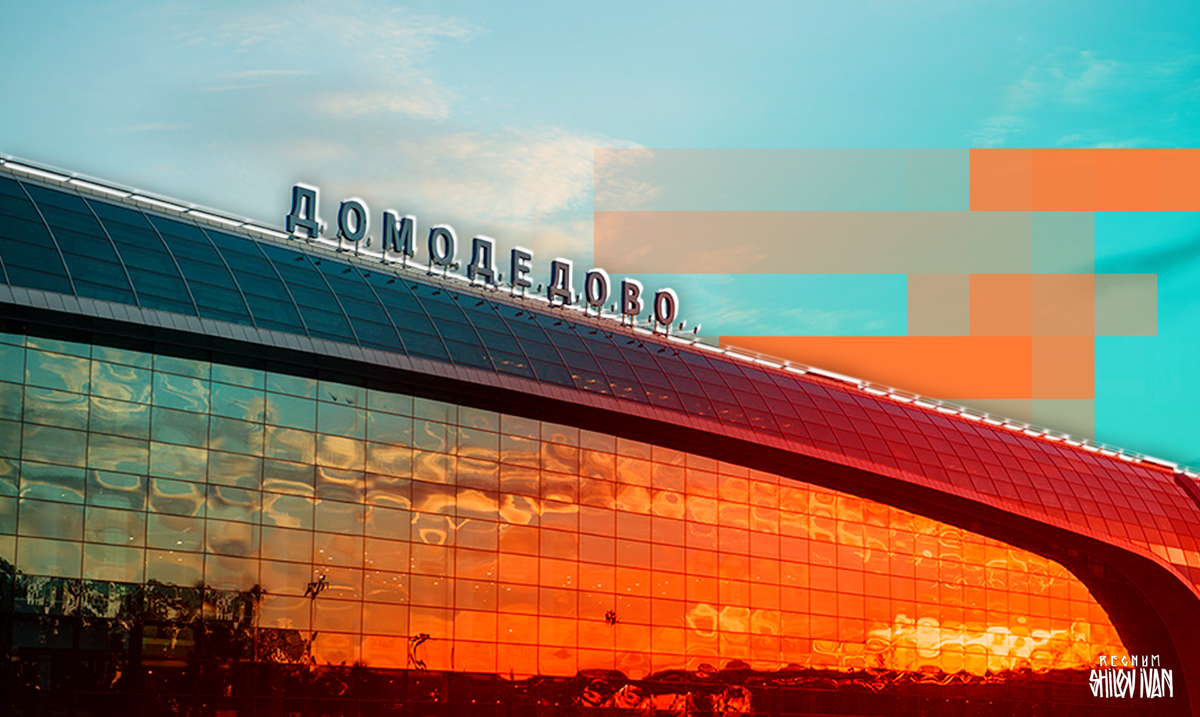     / Источник: Иван Шилов © ИА Регнум