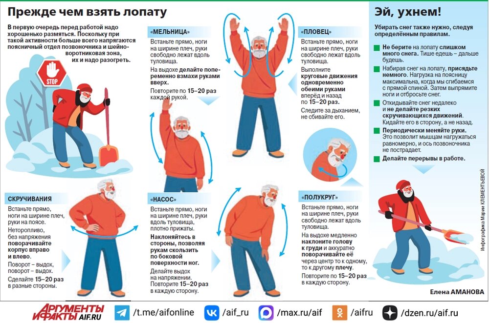    Нажмите для увеличения