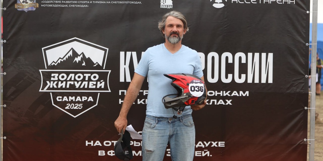 Поздравляем Леонида Ногина