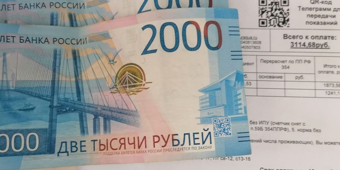 Юрист объяснил, за какие услуги в квитанции за ЖКХ можно законно не платить