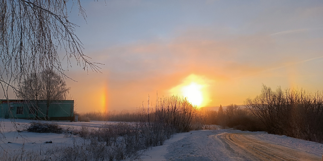 Про гало, сугробы и резиновые сапоги