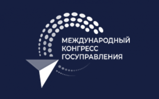    Фото с сайта правительства НСО