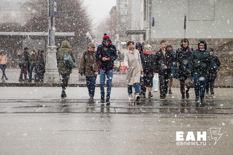    ЕАН. Пешеходы