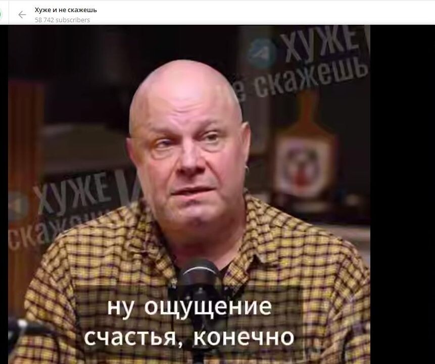    Кому 90-е - лихие, а кому и лучшее время жизни... Скриншот: телеграм-канал "Хуже и не скажешь".