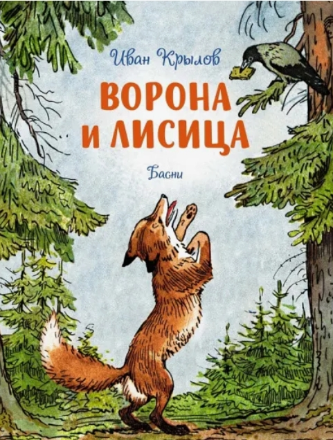 Фотография из свободных источников интернета