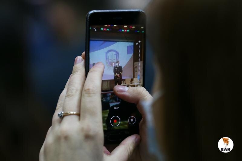    ЕАН. Телефон