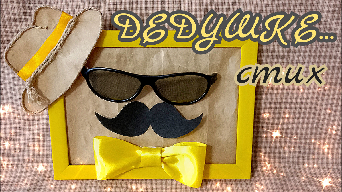 Фотография автора