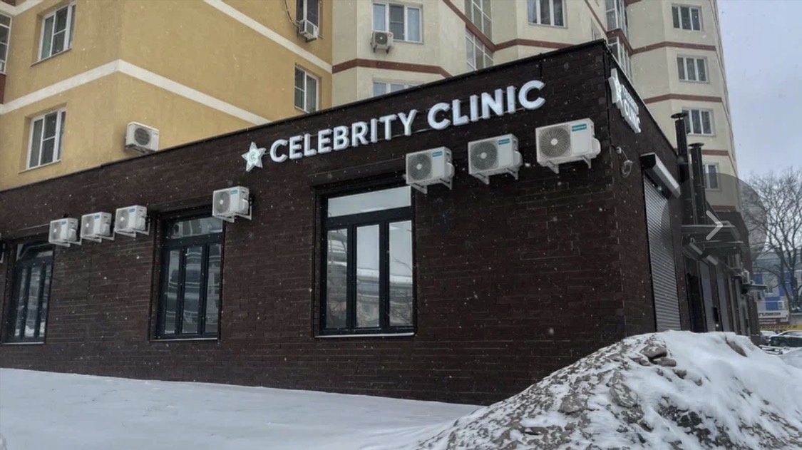 Приятный фасад клиники, с неприятным отношением к своим клиентам.