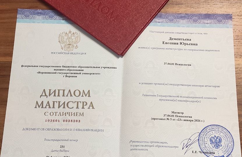 Теперь официально