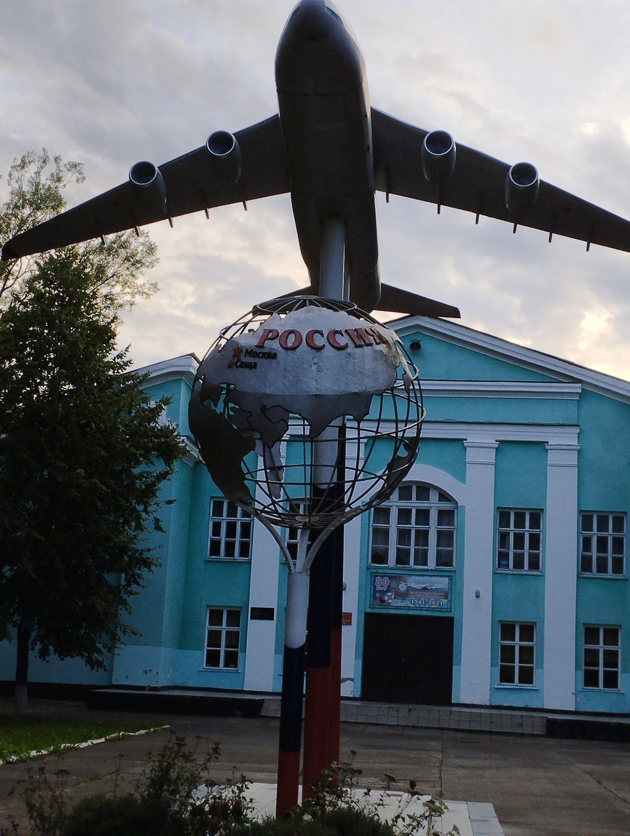 Труженникам неба. Военный оородок Сеща. Брянскойобласти. 