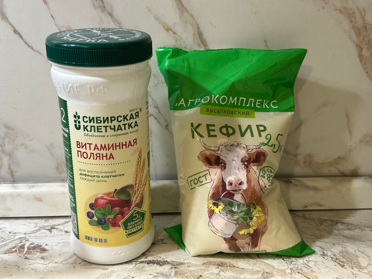 Первый перекус, второй день детокса. Фото автора