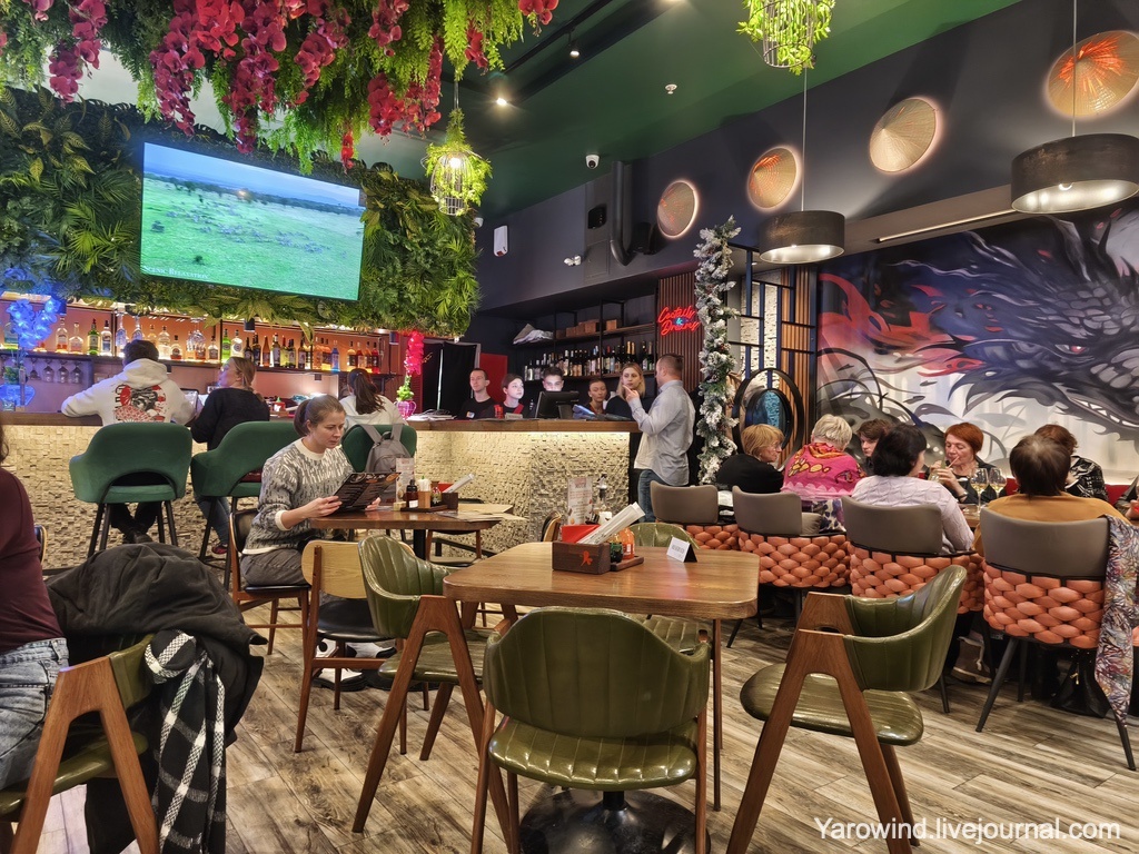 Кафе Том и Ям