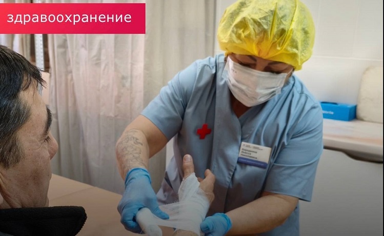    Фото ТГ-канала минздрава РО Редактор