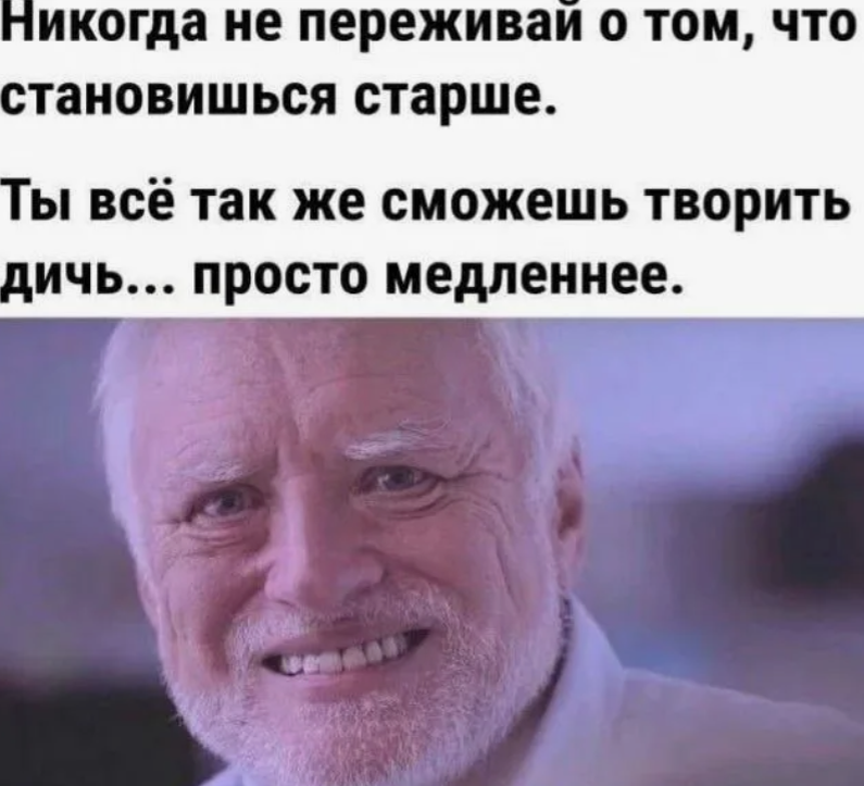 а ведь и правда! :)