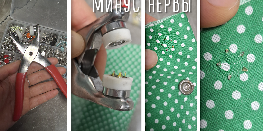 Деньги на ветер: 7 швейных гаджетов, которые обещали облегчить жизнь, но вымотали все нервы.