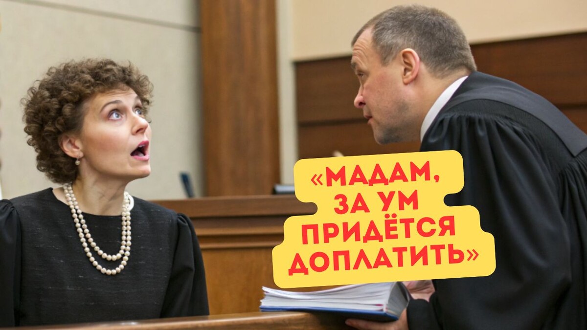 Как так? Я же не крала, не прятала