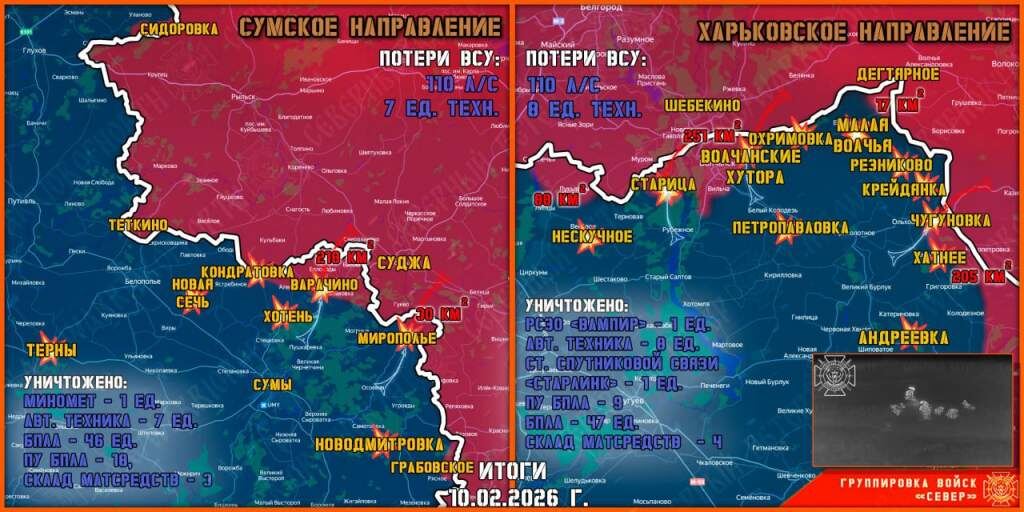    Фото: "Северный ветер"