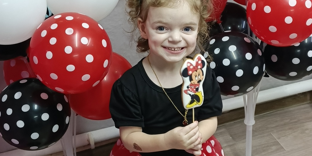 Про день рождения.