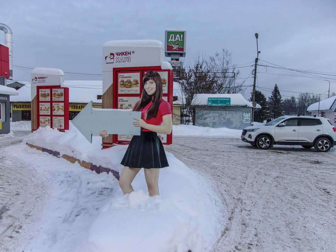 ТАК И ХОЧЕТСЯ ШУБКУ НАКИНУТЬ... БРРР!