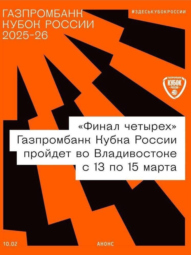     ПСО «Динамо» - фото