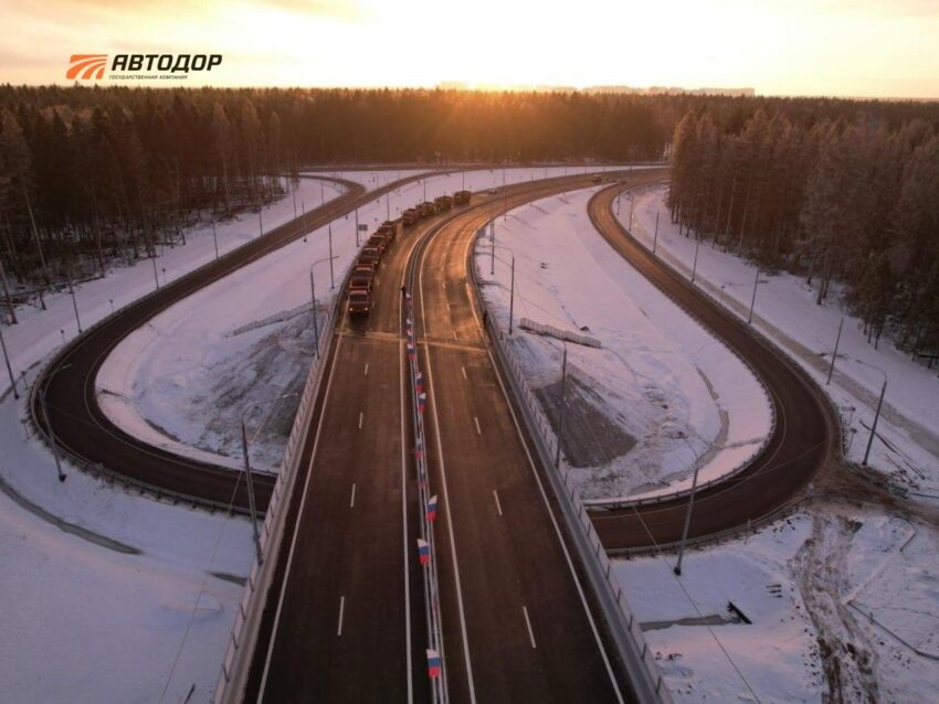    ГК «Автодор»