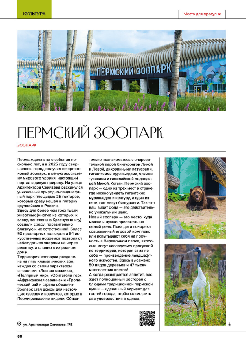 Ольга Бондарь