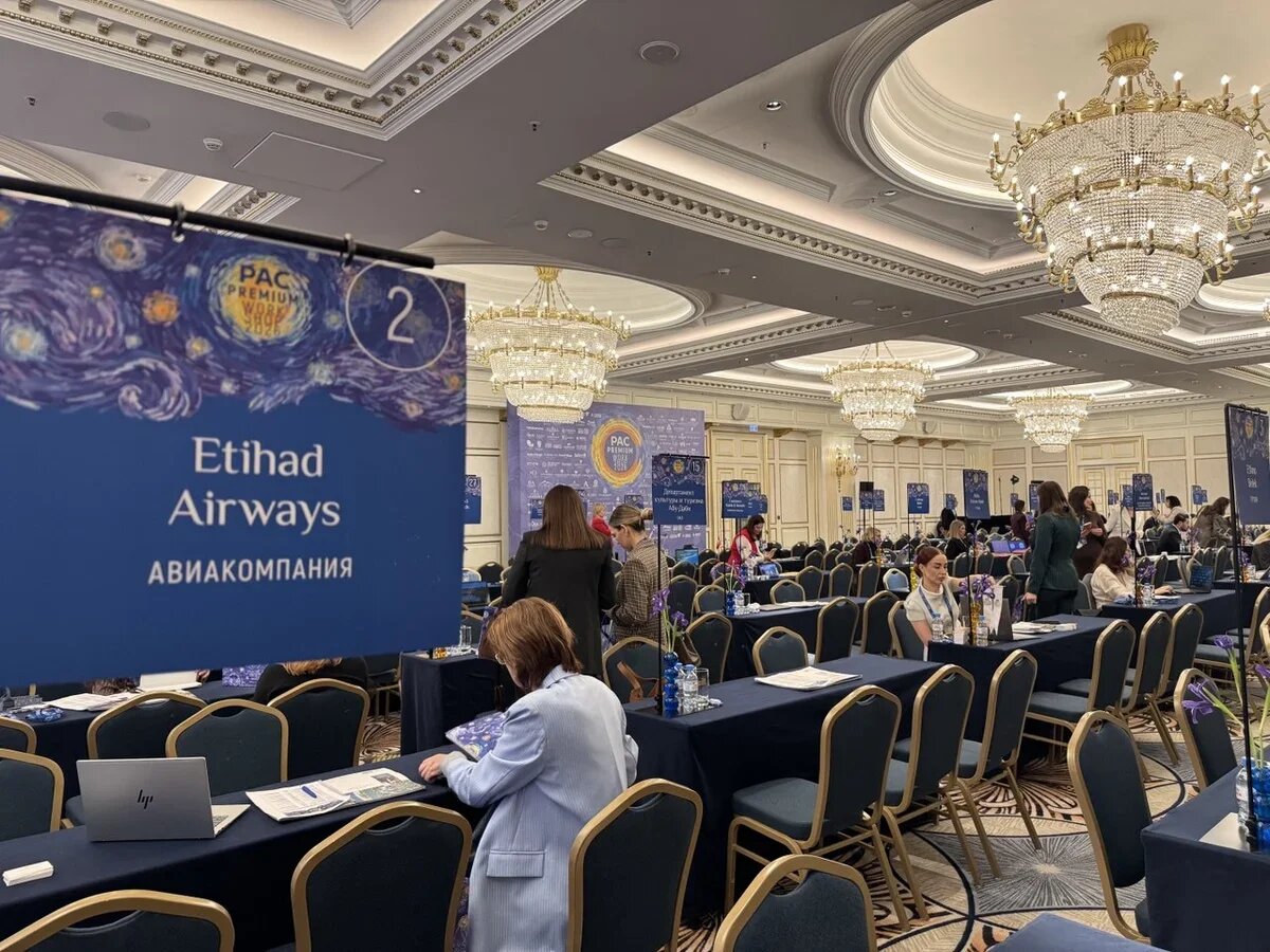    За несколько минут до открытия четвертого ежегодного PAC Premium Workshop. Фото: Марина Первухина, для АТОР