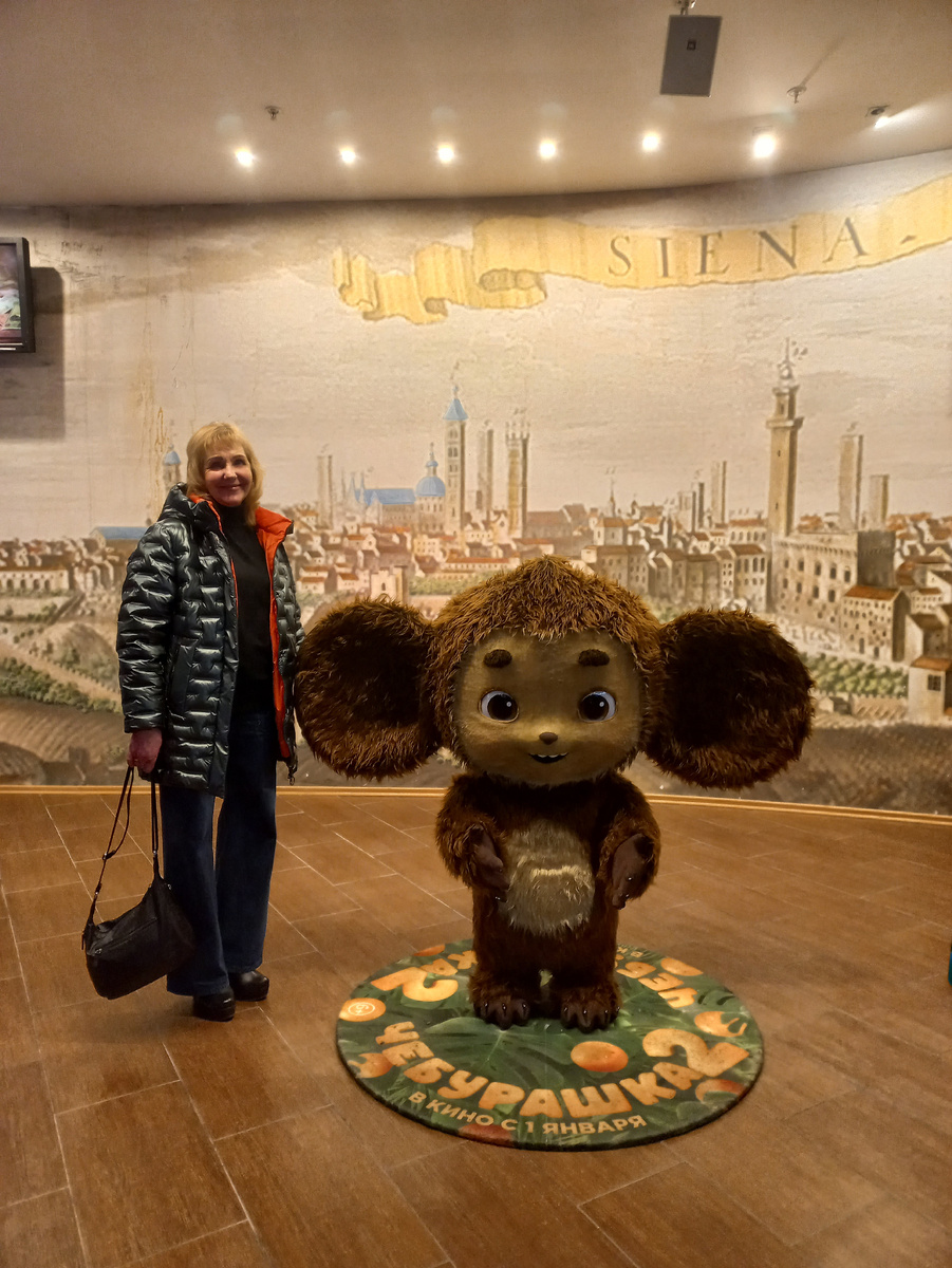 Фото личное