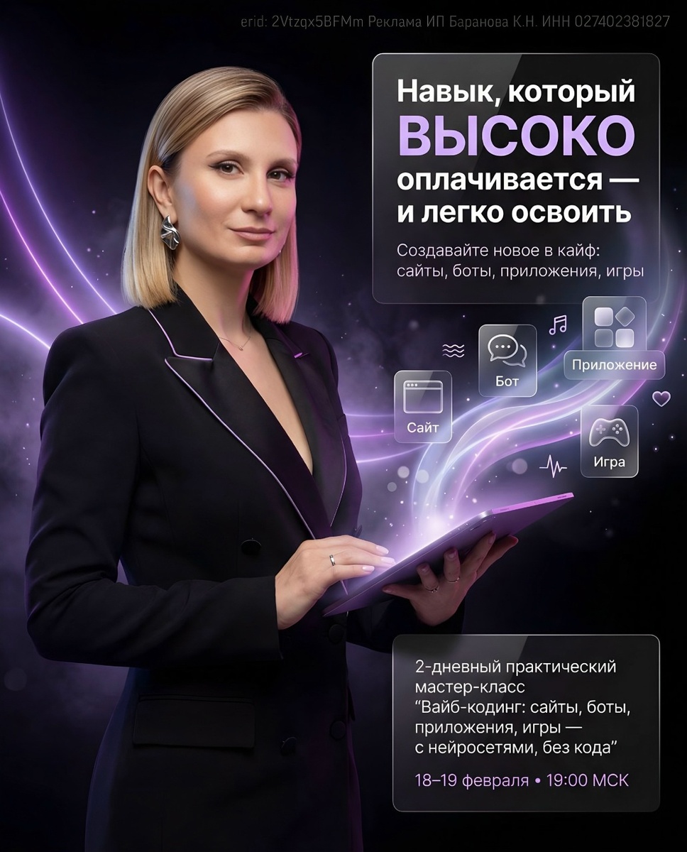 Как было vs Как стало. Школа СММ и нейросетей Ксении Барановой