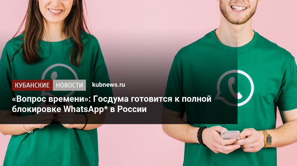    Почему звонки в WhatsApp и Telegram глючат и не работают как прежде — все скрытые причины