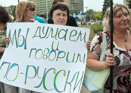    Лавров: русские на Украине не являются национальным меньшинством